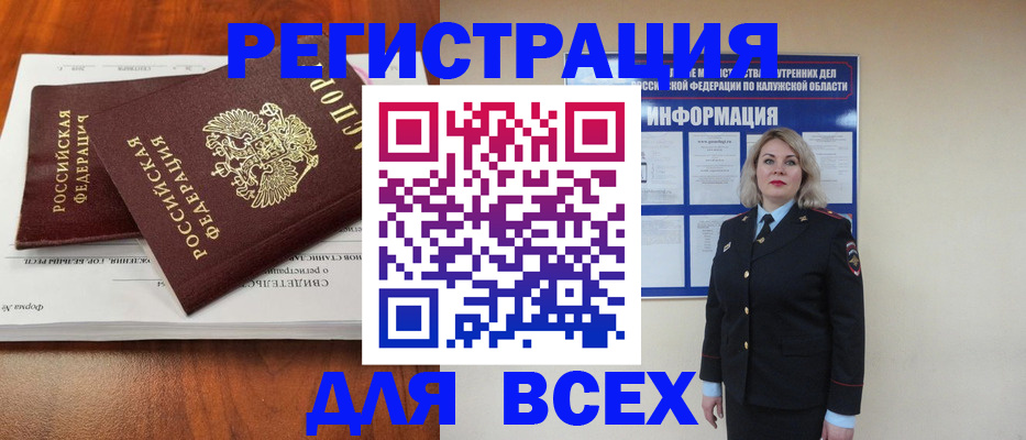 регистрация для дет. сада в Карачеве