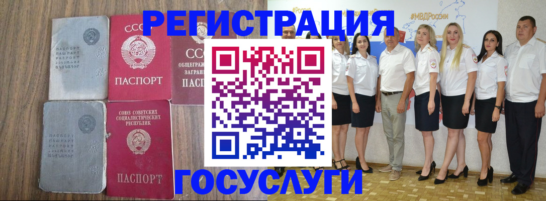 прописка от собственника в Карачеве