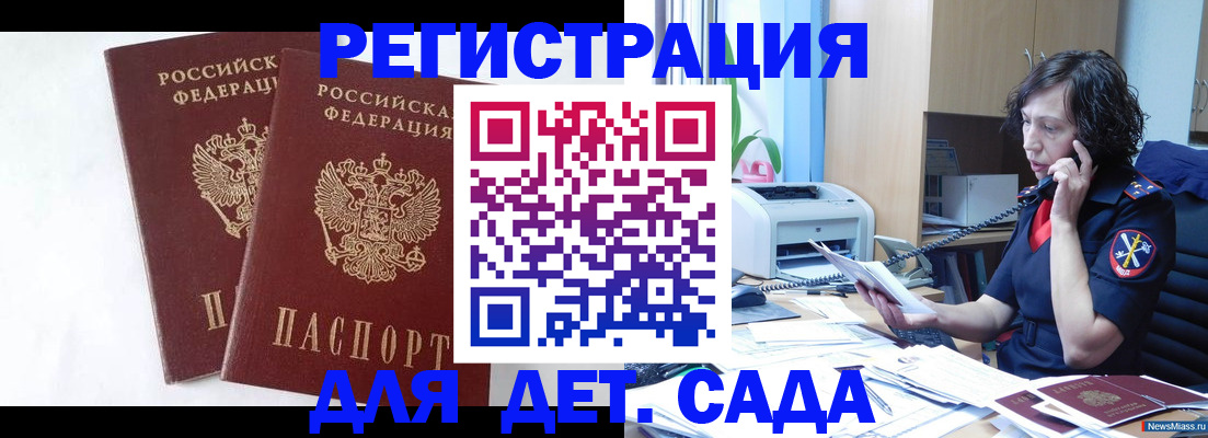 временная регистрация поиск в Карачеве